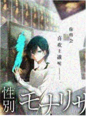 窝窝影视《手艺人的冬天》综艺海报