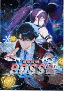 窝窝影视《午夜放映机》动漫海报